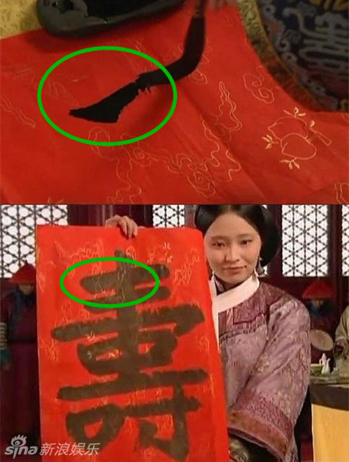 Những hạt sạn “to đùng” trong phim cổ trang Hoa - 2