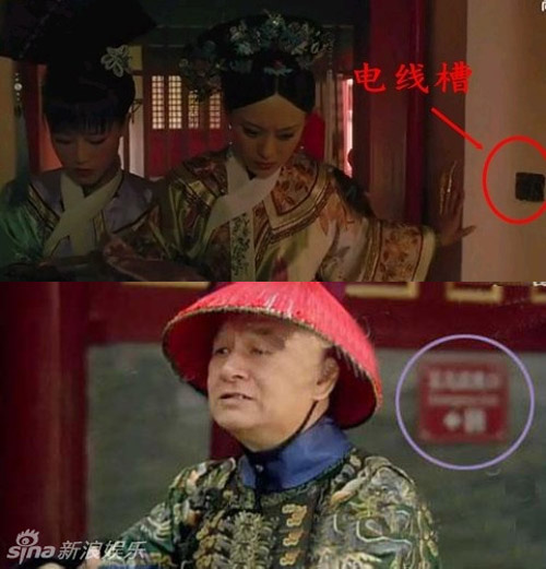 Những hạt sạn “to đùng” trong phim cổ trang Hoa - 8