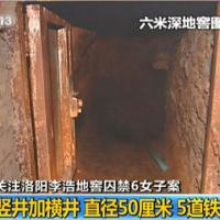 Tin tức trong ngày - TQ tử hình kẻ bắt 6 cô gái làm nô lệ tình dục