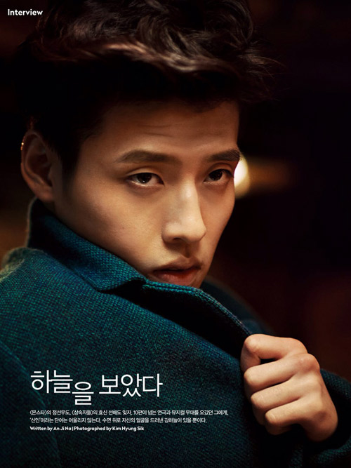 Bất ngờ vì dàn sao Những người thừa kế - 8