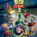 Phim - Những poster hoạt hình Disney hiếm có khó tìm