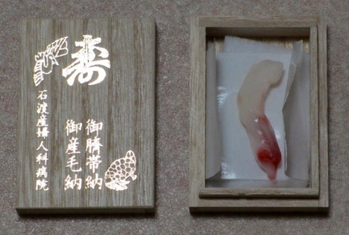 10 phong tục lạ chào đón trẻ sơ sinh trên thế giới - 1