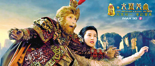 'Đại náo thiên cung' phá vỡ nhiều kỷ lục - 6