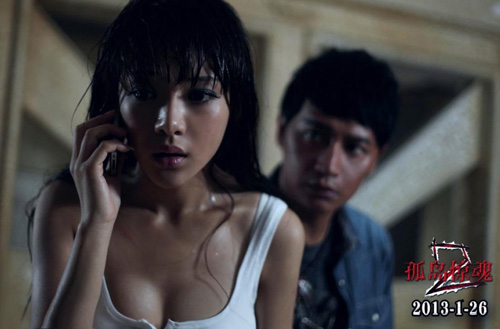 10 cảnh phim "thiêu rụi" trái tim mày râu - 3