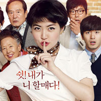 Phim hài Hàn hứa hẹn cười ra nước mắt