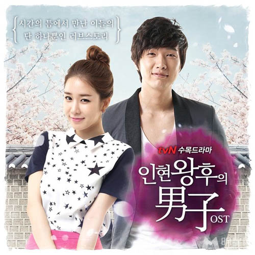 Rung động trước những cặp đôi màn ảnh Hàn - 10