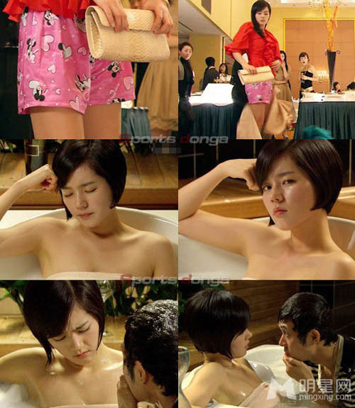 Rung động trước những cặp đôi màn ảnh Hàn - 14