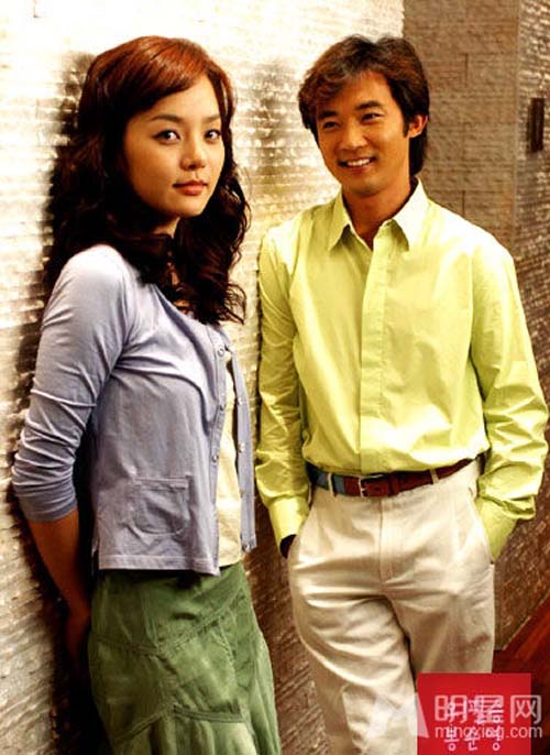 Rung động trước những cặp đôi màn ảnh Hàn - 16