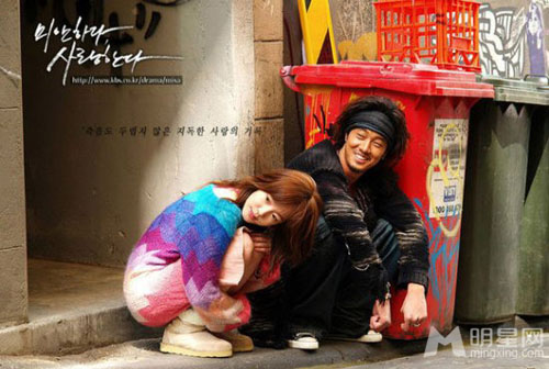 Rung động trước những cặp đôi màn ảnh Hàn - 4