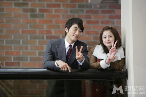 Rung động trước những cặp đôi màn ảnh Hàn - 7