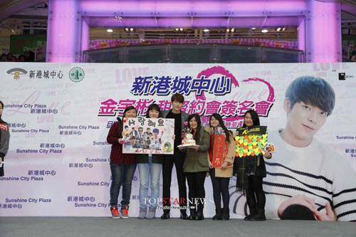 1700 fan hỗn loạn vì tình địch Kim Tan - 12