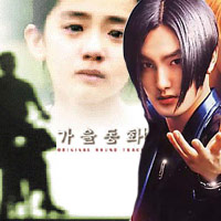 Ngôi sao điện ảnh - Huyền thoại nhạc Trái tim mùa thu giờ ra sao?