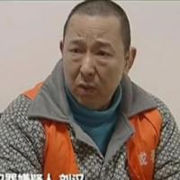 Tin tức trong ngày - TQ truy tố tỉ phú cầm đầu băng nhóm kiểu mafia