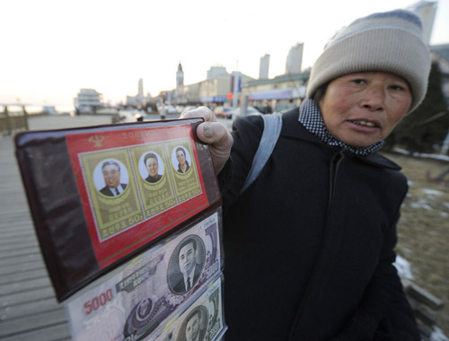 Tiền Triều Tiên bị mang ra lừa đảo ở Bắc Kinh - 1