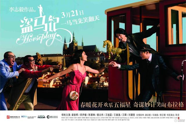 Cười thả phanh với phim hài về ngựa - 4