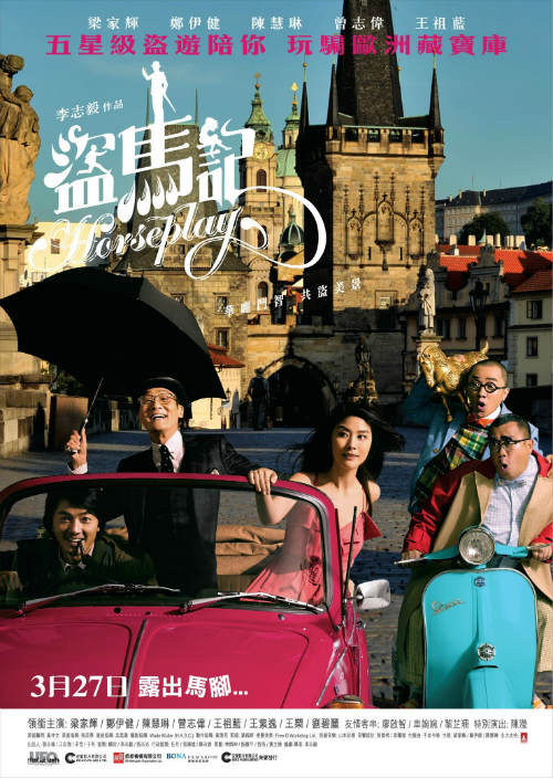 Cười thả phanh với phim hài về ngựa - 1