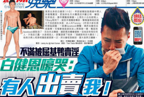 "Muốn đóng phim phải ân ái với tôi" - 6