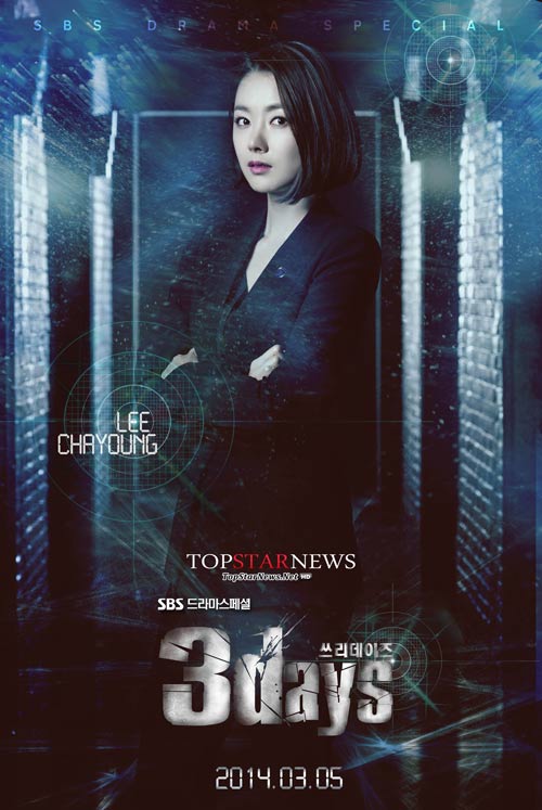 10 lý do chờ đón “3 ngày” 200 tỷ - 6