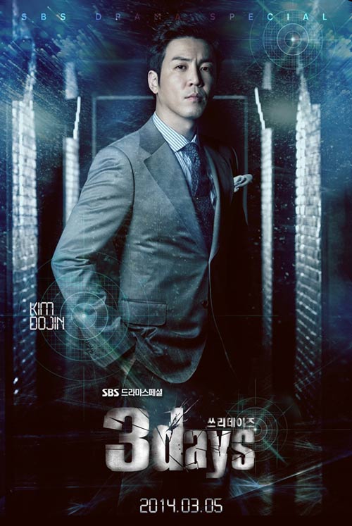 10 lý do chờ đón “3 ngày” 200 tỷ - 9