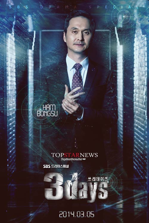 10 lý do chờ đón “3 ngày” 200 tỷ - 7