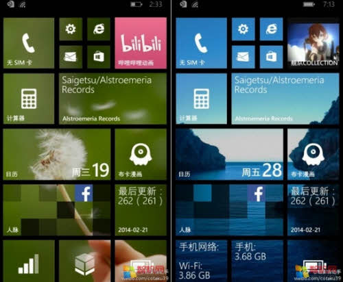 Lộ ảnh Windows Phone 8.1 có thể tự do tùy chỉnh hình nền - 1