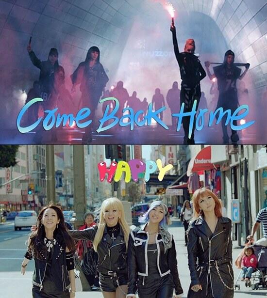 2NE1 -  Girls' Generation : Ai người chiến thắng? - 4