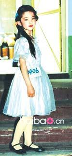 Ngỡ ngàng ảnh quá khứ của Lưu Diệc Phi - 2