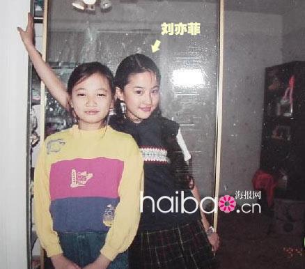 Ngỡ ngàng ảnh quá khứ của Lưu Diệc Phi - 13