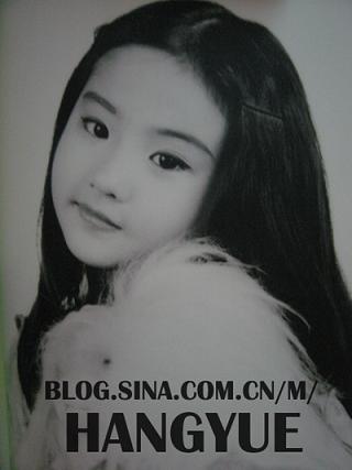 Ngỡ ngàng ảnh quá khứ của Lưu Diệc Phi - 14