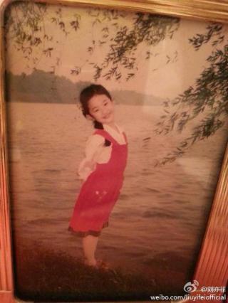 Ngỡ ngàng ảnh quá khứ của Lưu Diệc Phi - 5