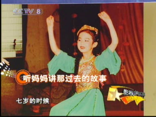 Ngỡ ngàng ảnh quá khứ của Lưu Diệc Phi - 12