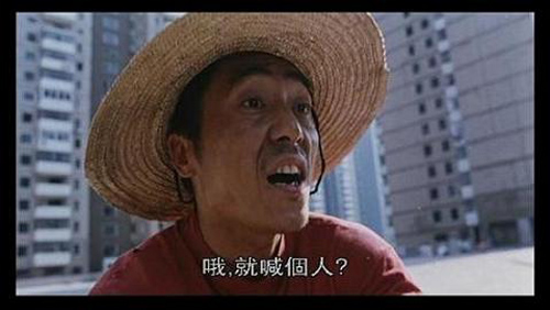 Khi tài tử hóa quê mùa - 11