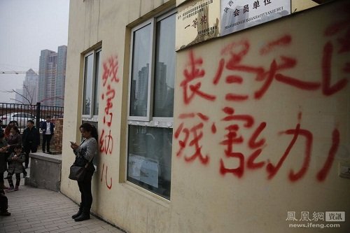 TQ: Phẫn nộ vì trẻ mẫu giáo phải uống thuốc lạ - 4