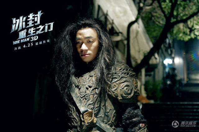 Chân Tử Đan gây sốt với phim "xuyên không" - 6