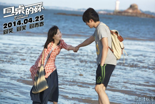 Xao xuyến với câu chuyện tình trong vắt - 7