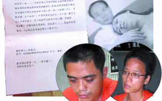 Hai nữ quan chức Trung Quốc bị dùng ảnh nóng tống tiền - 1