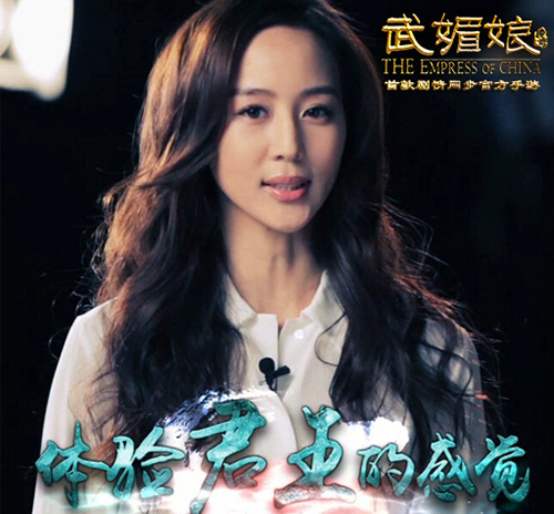 Fan hả hê vì cuối cùng Võ Tắc Thiên... "đã ác" - 1