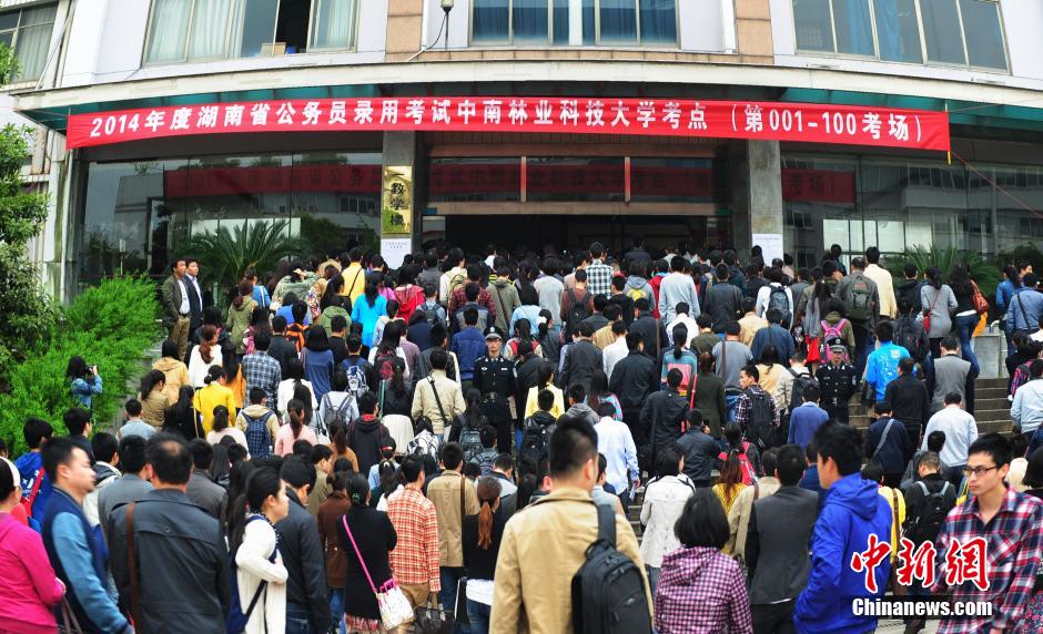 Tập Cận Bình sắp được tăng lương lên 39 triệu/tháng? - 2