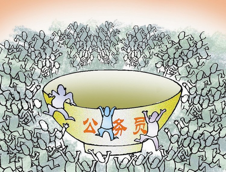 Tập Cận Bình sắp được tăng lương lên 39 triệu/tháng? - 3