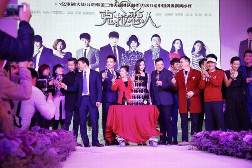 Bi Rain lần đầu chạm ngõ phim truyền hình Hoa - 3