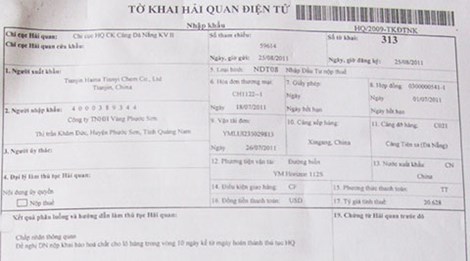 Những chiêu lừa tiền tỉ trong mua bán quốc tế - 2