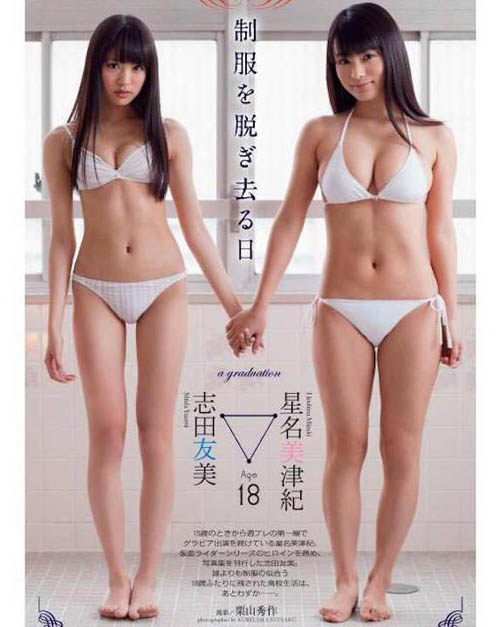 Bức ảnh 2 người mẫu mặc bikini gây “bão” ở Nhật - 1