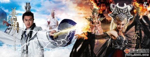 "Đát Kỷ" hết bị cắt ngực lại bị... cắt yêu - 2