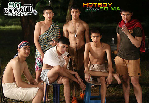 Háo hức với phim ma toàn hotboy - 7