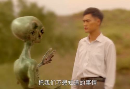 Phim Trung Quốc gây tranh cãi vì xuất hiện người ngoài hành tinh - 2