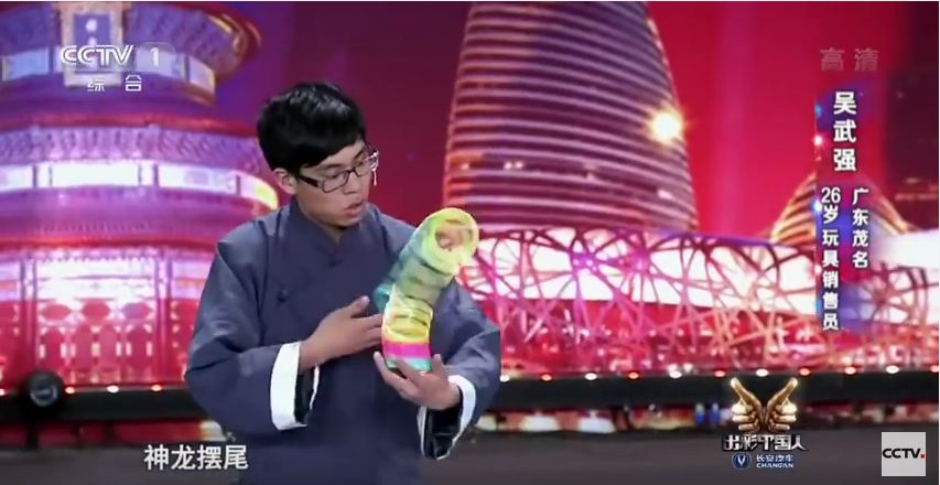 Video: Màn biểu diễn &#39;ảo&#39; nhất trên truyền hình Trung Quốc - 1