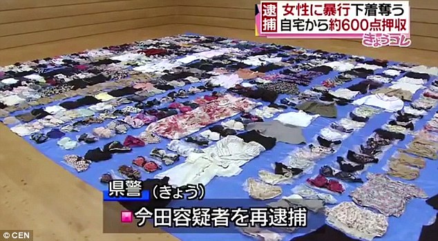 Bắt tên trộm thích sưu tầm đồ lót phụ nữ ở Nhật Bản - 1