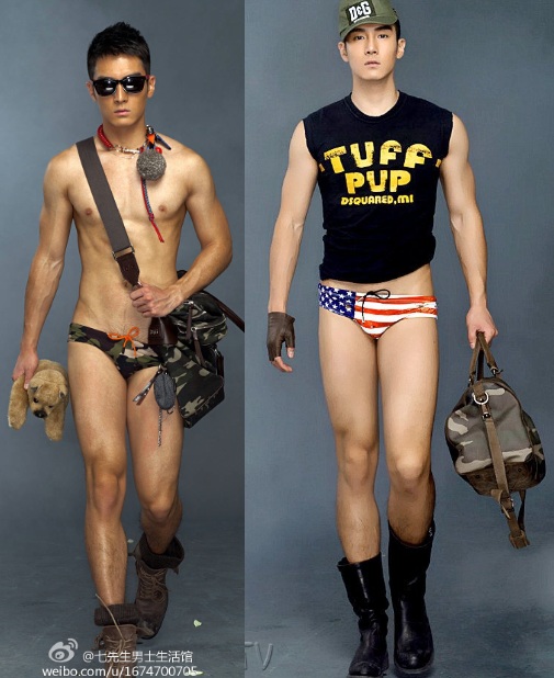 Bỏng mắt trước dàn mỹ nam 6 múi của phim 'nghẽn mạng' TQ - 3