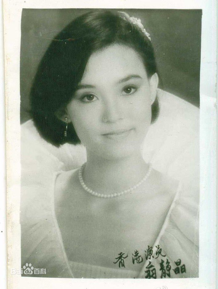 Chuyện tình sao nữ 14 tuổi với truyền nhân Hoàng Phi Hồng - 4