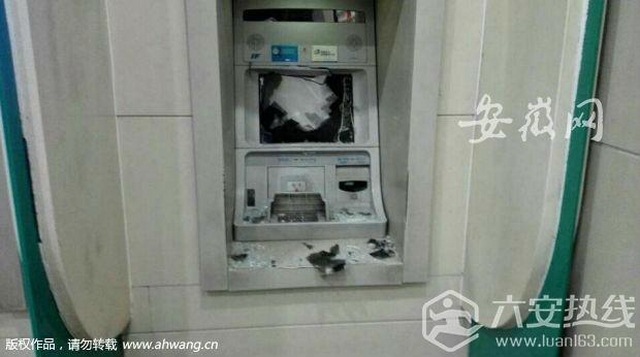 TQ: Đập cây ATM lấy tiền trả hồi môn cưới vợ - 1